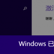 word文档电脑下载要钱吗
