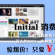 澳门开奖结果开奖记录2025年8月7日